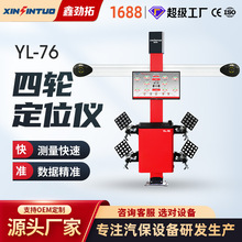 ������������3D���ֶ�λ�����������زش��ʽ�������豸��