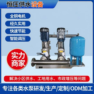无负压二次供水设备箱式供水装置智慧智能泵房恒压变频给水设备