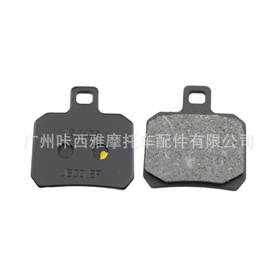 Brake Pads Suitable for Tormoz supportları - 1-pair-of-rear-brake-pads