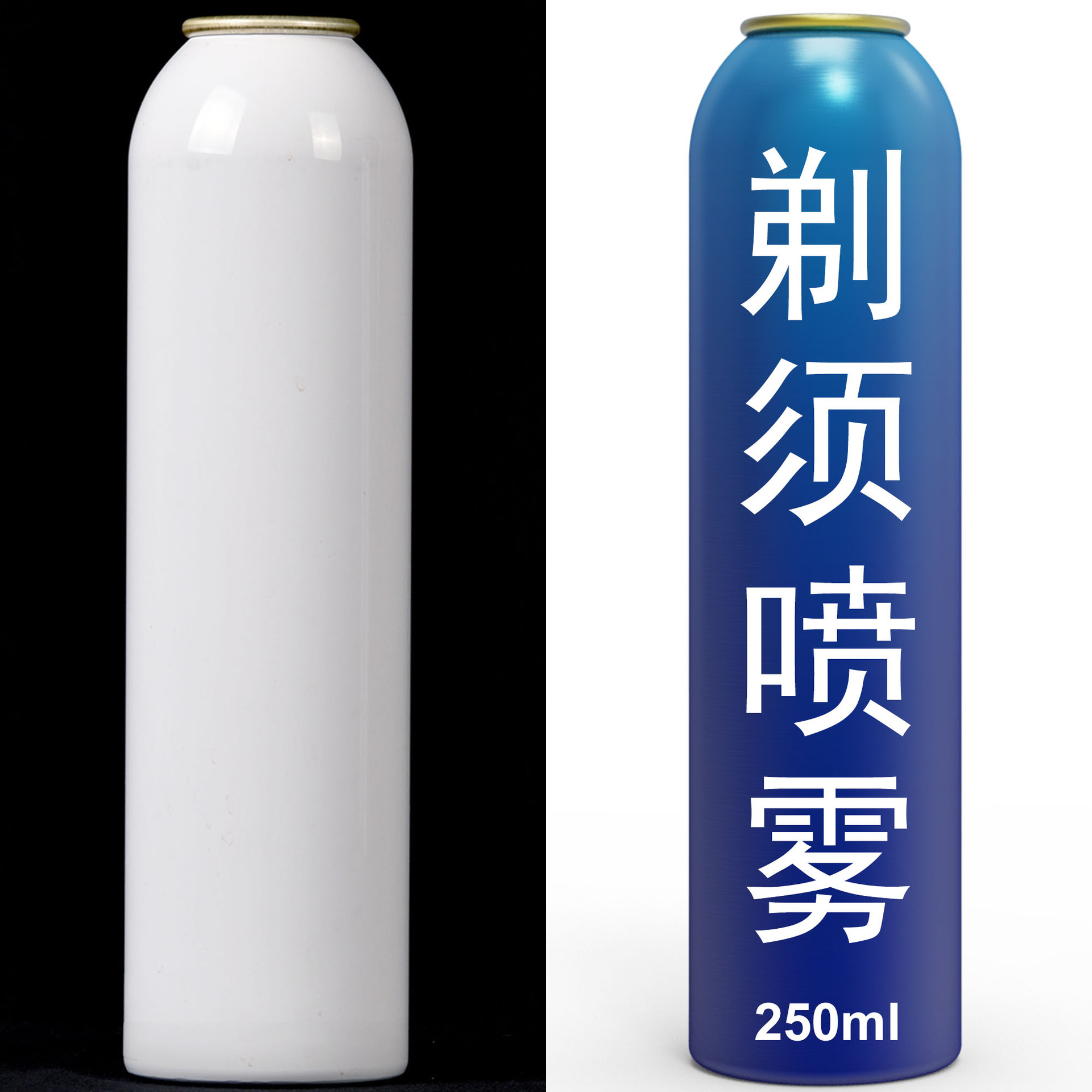 250ml专业源头厂家喷雾罐胡须啫喱铝罐按压气雾瓶配件气雾罐