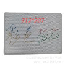 Sҹߴְо ͯđ 䳲Ԯ