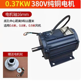 工业风扇;畜牧养殖机械;通风机