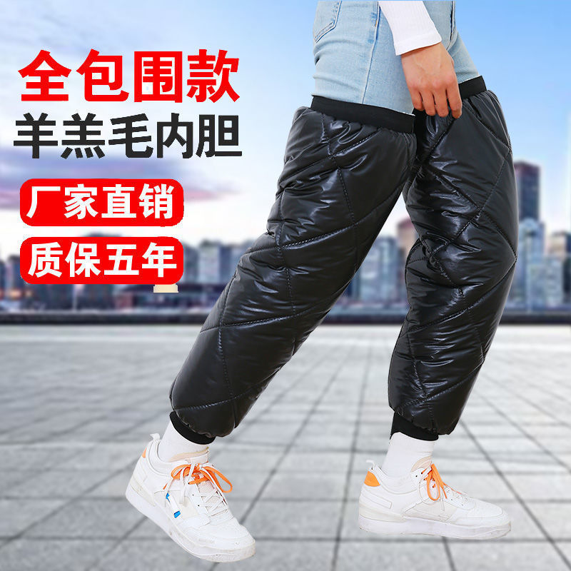 Winter electric bike and motorcycle knee pads for warmth, windproof while cycling, thickened knee protection for both men and women, zipper leg guards undefined