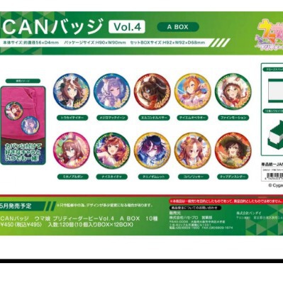 Rigu Anime Badge Bar Chi Millet Two-dimensional Hidden Blind Box Bar Badge