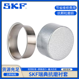 SKF�Sĥ�p�ޏ������ж��ĥ�r���ޏͱ��S�L�C�Sĥ�p��ĥ�S�r��SKF