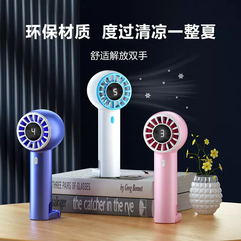 新款充电手持空调礼品小风扇USB静音电动折叠桌面宿舍学生迷你