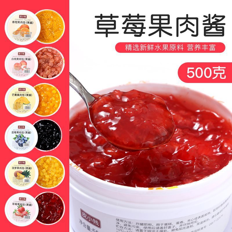 딸기펄프잼 500g [펄프함량이 많음]