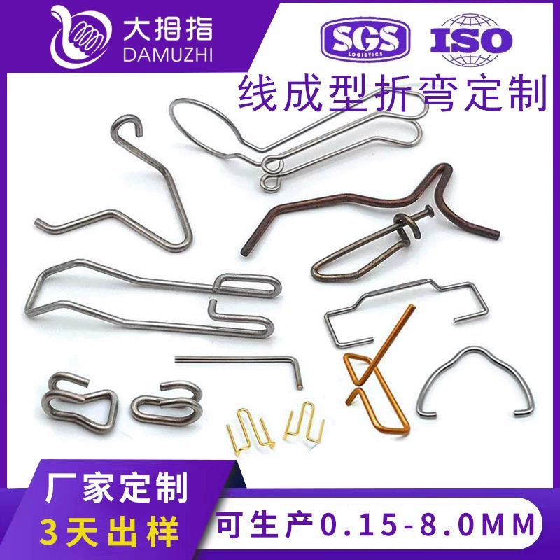 Проволока для формирования из нержавеющей стали, перевернутая вставка для благовоний, пружина из проволоки, изгиб проволоки на заказ, изгиб проволоки специальной формы