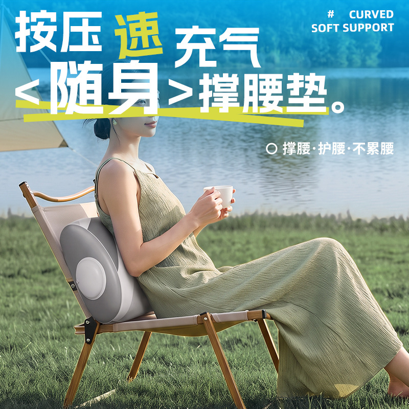 Inflatable lumbar support cushion, waist support pad for long-distance driving, convenient PVC inflatable pillow for outdoor travel and camping