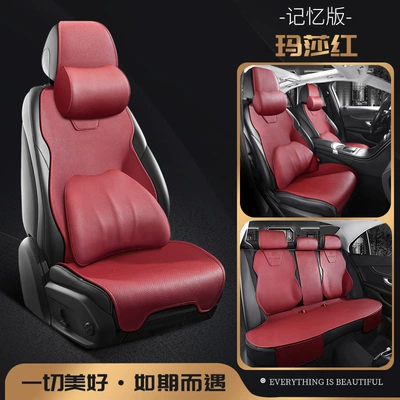 Suitable for Lexus Es200Es300Hls Modelə uyğun (Original) oturacaq örtükləri - martha-red-memory-edition-headrest-and-lumbar-support-504030
