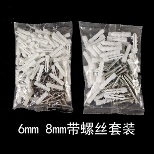 ��ɫ������Û��6mm6��8mm8��q��Û��M6�����z���z˨�z���ݽz���b