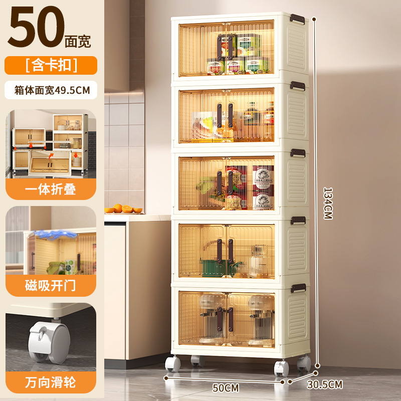 Gabinete de almacenamiento plegable TA02E-50 panel de puerta marrón de cinco capas