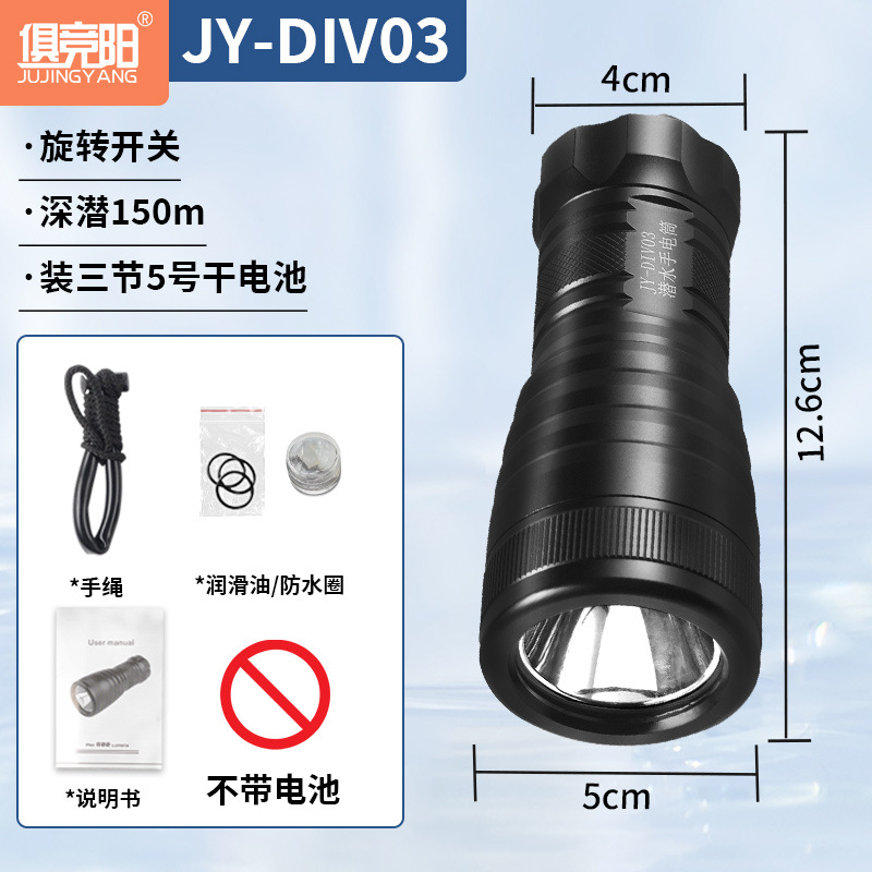 Single flashlight without battery