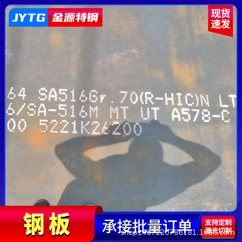现货欧标S355J0   S355J2   S355JR钢板 激光切割加工低合金钢板