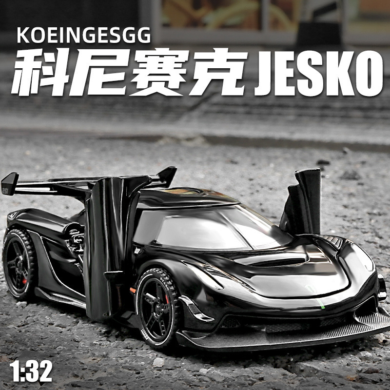 Huina 1:32 Koenigseggjesko Sports Car Model Artificial Alloy Toy Boy Car Model Ornaments Wholesale Huina 1:32 Koenigseggjesko Sports Car Model Artificial Alloy Toy Boy Car Model Ornaments Wholesale
