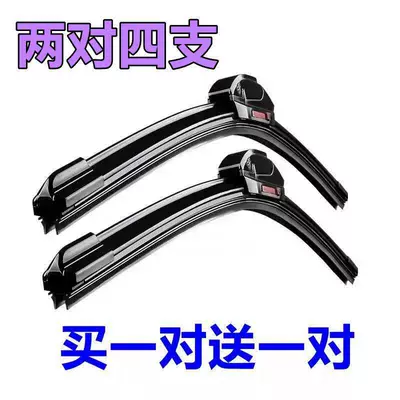 Wiper – rubber wiper - buy-a-pair-and-send-a-pair-of-double-rubber-strip-front-wiper-four-b30-15-so-far-2