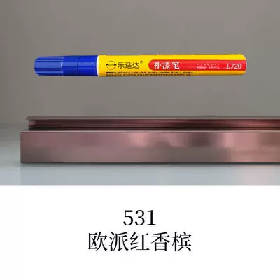 Metal Touch-Up Paint Aluminum Doors | Avtomobil boya qələmləri - 531-european-red-champagne