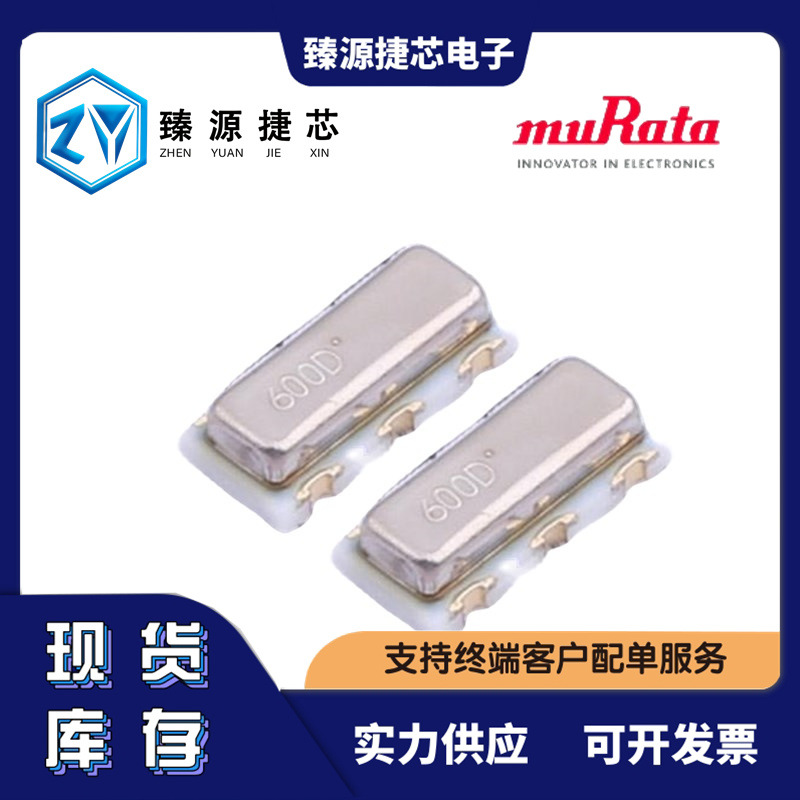 CSTCR6M00G55-R0 SMD4520-3P村田6MHz 39pF 陶瓷谐振器(无源)