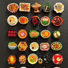 中式食玩冰箱贴3D立体龙虾火锅磁吸摆件仿真面条皮皮虾居家装饰贴