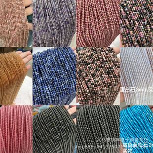 2mm 3mm��Ȼʯ����С�鴮���Ʒ����Ͼ��G�|��̭tdiy�������l