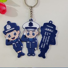 韩国中国 警察钥匙扣  挂件配饰软胶钥匙扣pvc钥匙扣现模现货大号