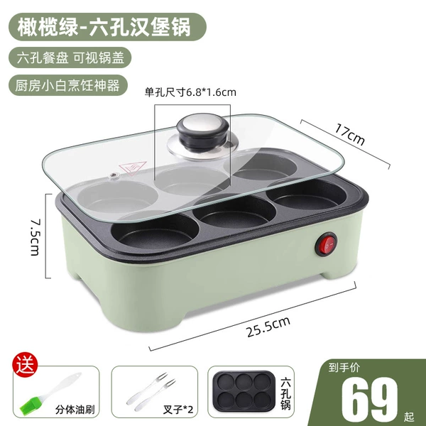 Six-hole burger pot [olive green] with cover for 3 pieces ♜