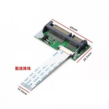 1.8��LIF�D2.5��SATA�D�ӿ�24� ZIF CE�D22pin SATA�D�ӿ�