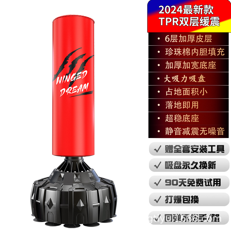 1.8m 개의 발톱 자국 빨간색 메카 배럴