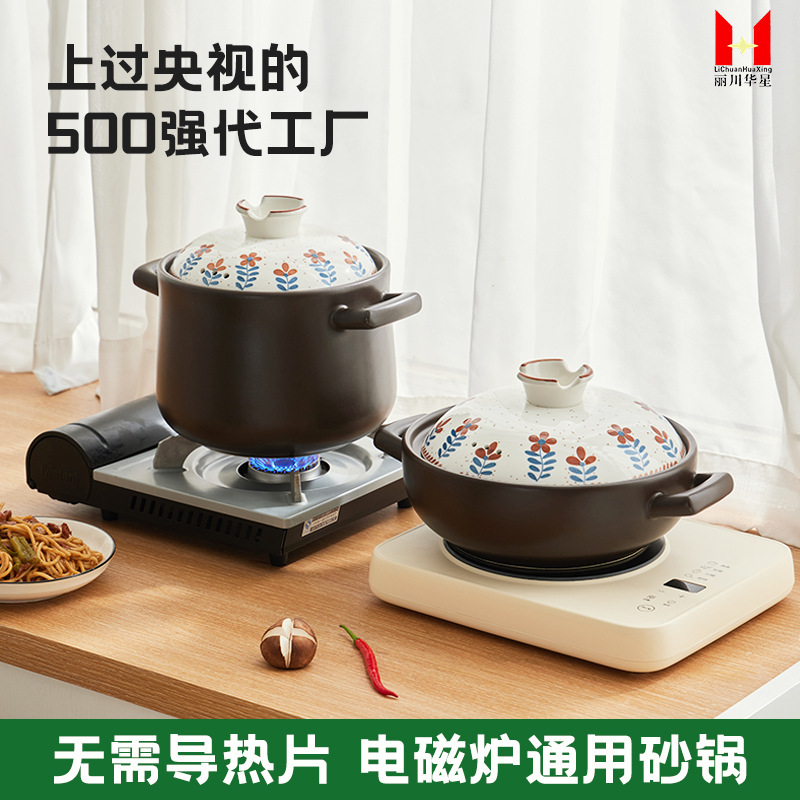 Premium Japanese-Style Induction Cooker and Open Flame Compatible Ceramic Pot for Home Use, Gas Stew Pot, Soup Pot, Ceramic Casserole That Won'T Crack When Heated Premium Japanese-Style Induction Cooker and Open Flame Compatible Ceramic Pot for Home Use, Gas Stew Pot, Soup Pot, Ceramic Casserole That Won'T Crack When Heated