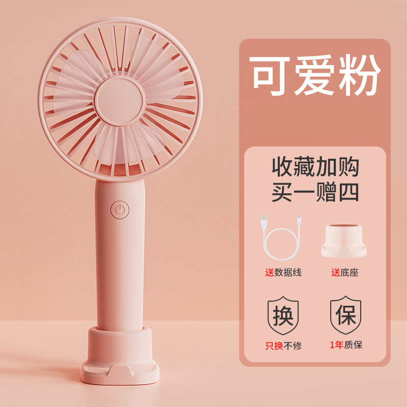 新款桌面电风扇折叠大容量带夜灯便携户外USB充电手持挂脖小风扇|undefined