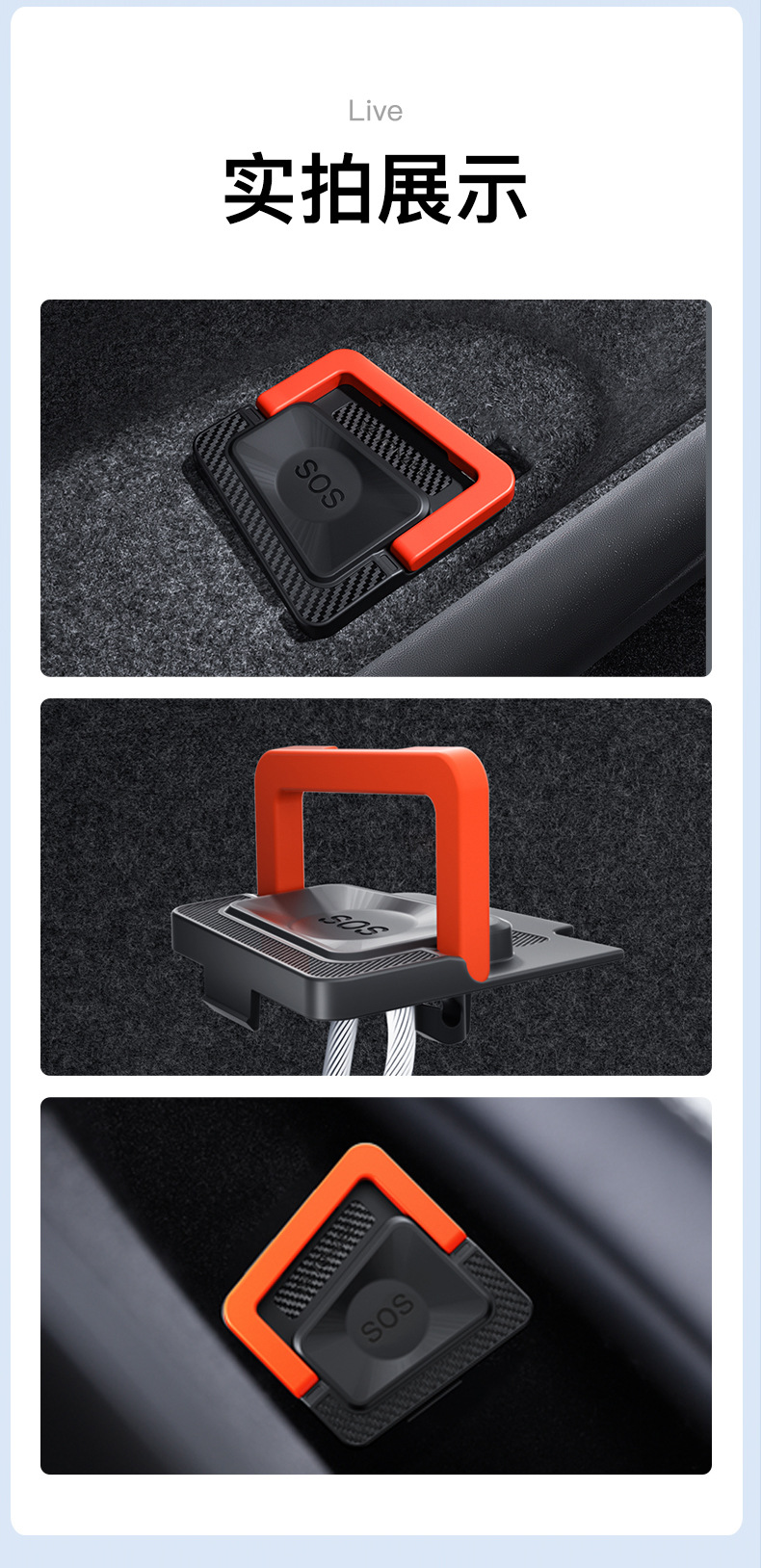 Suitable for Tesla's New Model Y/Yl Rear Door Emergency Pull Switch Unlocking Mechanical Switch Special Parts