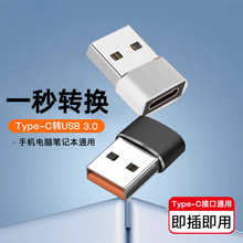 type-c�Dusb�m���A���O��15proPD�������D�Q��܇�d�D���^ͨ�ÿ羳