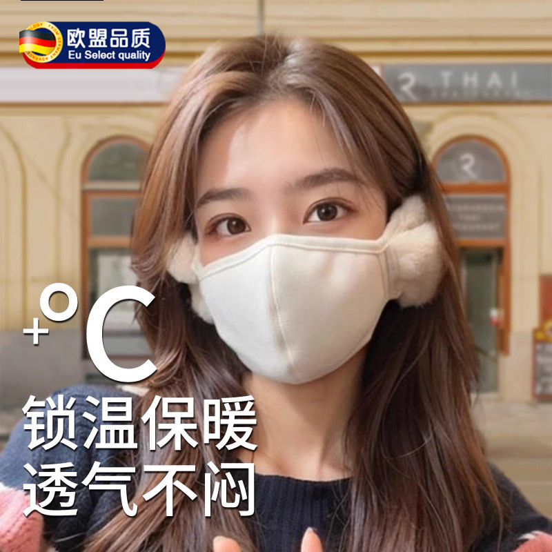 保暖口罩女高颜值秋冬季纯棉防风防寒加绒护耳二合一面罩冬天防寒|undefined