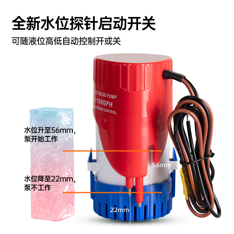 DC 12V24V 자동 빌지 펌프 잠수정 펌프 지하수 배수 펌프 낚시 보트