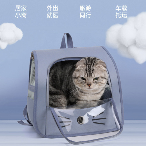 Pet backpack for outdoor use, portable double-shoulder cat schoolbag, all-season universal comfortable breathable cat bag, anti-stress dog outdoor bag