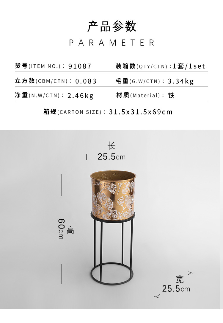 跨境银杏叶压花金色铁艺花架 套装批发圆桶客厅绿萝金属室内花架详情图2