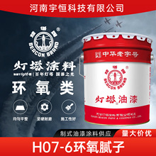 ������������T��H07-6�h��ā�� �����ƽ�ǽ��������ֵı���