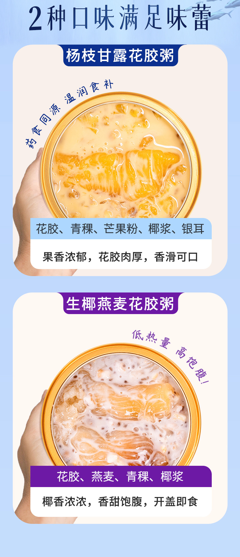 Ready to Eat Fish Maw Congee Hua Jiao Zhou 168g Bowl Nourishing Traditional Chinese Herbal Soup key features