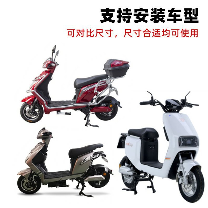 National Standard Car Knife Aima Xinri Xiaoli Eagle Rear Fender F6 Electric Vehicle Battery Vehicle Rear Wheel Fender Water Cover