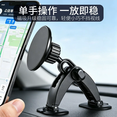 Base Mount, Car phone holder