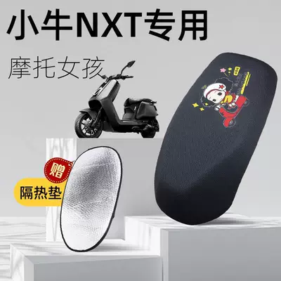Electric car cushion – Insulation Summer Accessory - motorcycle-girl-maverick-nxt-special-seat-cushion-cover-comes-with-heat-insulation-pad-xxl