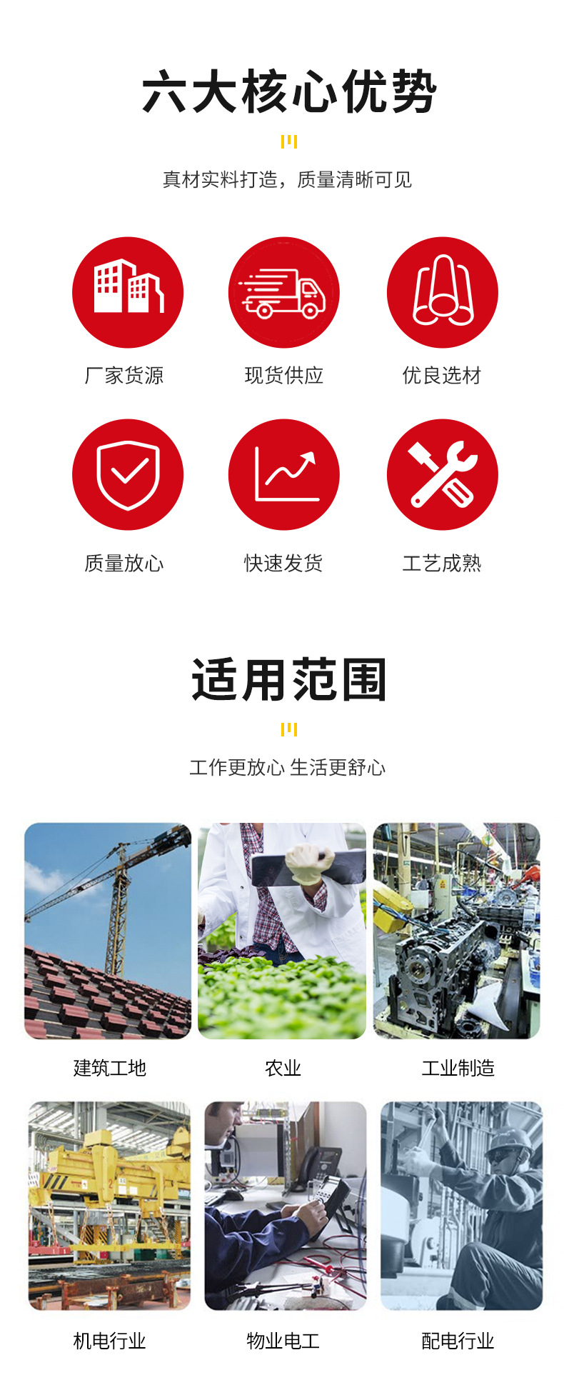 金华市耐凯塑业有限公司模板1_02