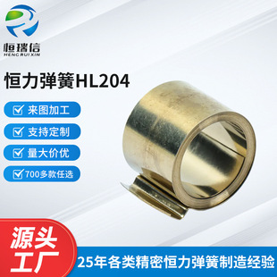 �S���N�� HL204�a�����ɲ��P䓰l�l���������T�ֱ�ƽ�����u�ǘ�