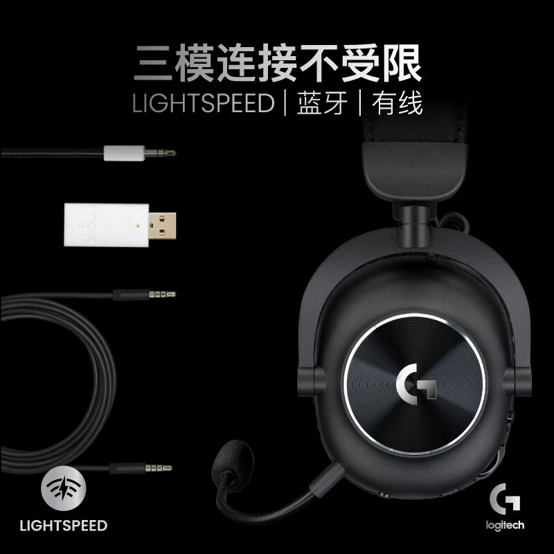 Игровые наушники Logitech G Headphones Pro, микрофон, второе поколение, Bluetooth