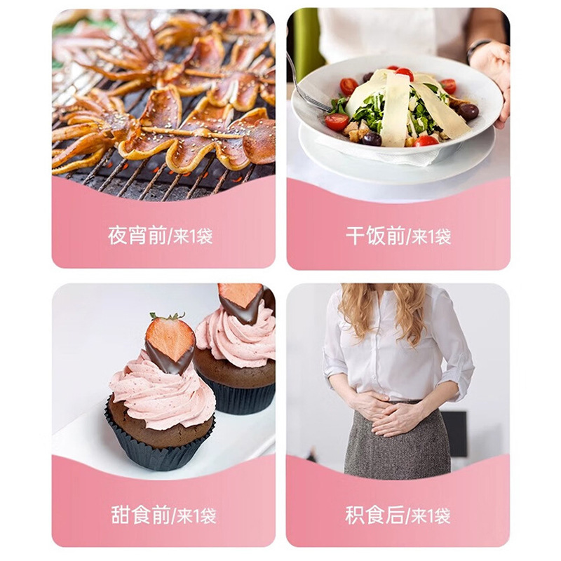 プレバイオティクスフルーツ＆野菜ゼリー 白インゲン豆酵素ゼリー プルーンゼリー コラーゲンプロバイオティクス卸売|undefined