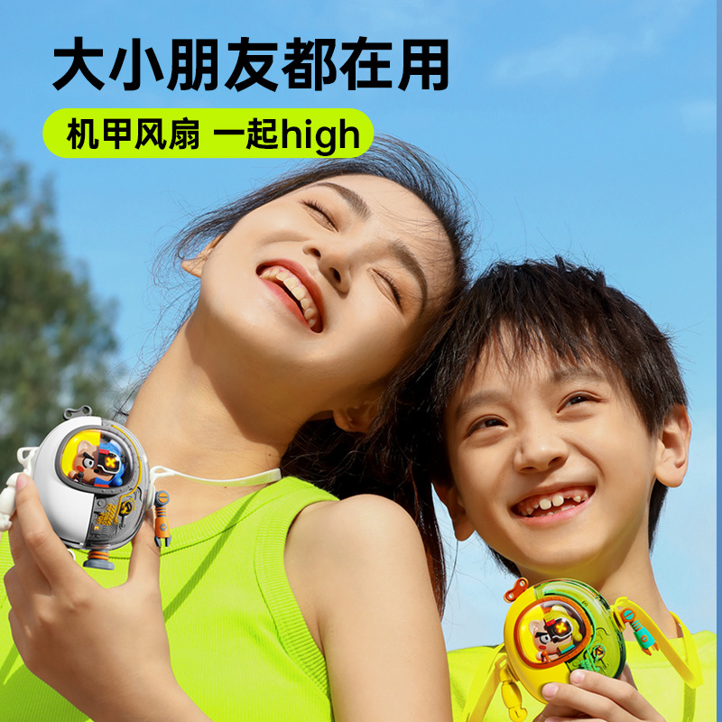 2024 New Model Mecha USB Mini Fan Portable Bladeless Hanger Necklace Strap Fan Astronaut Cross-border Gift