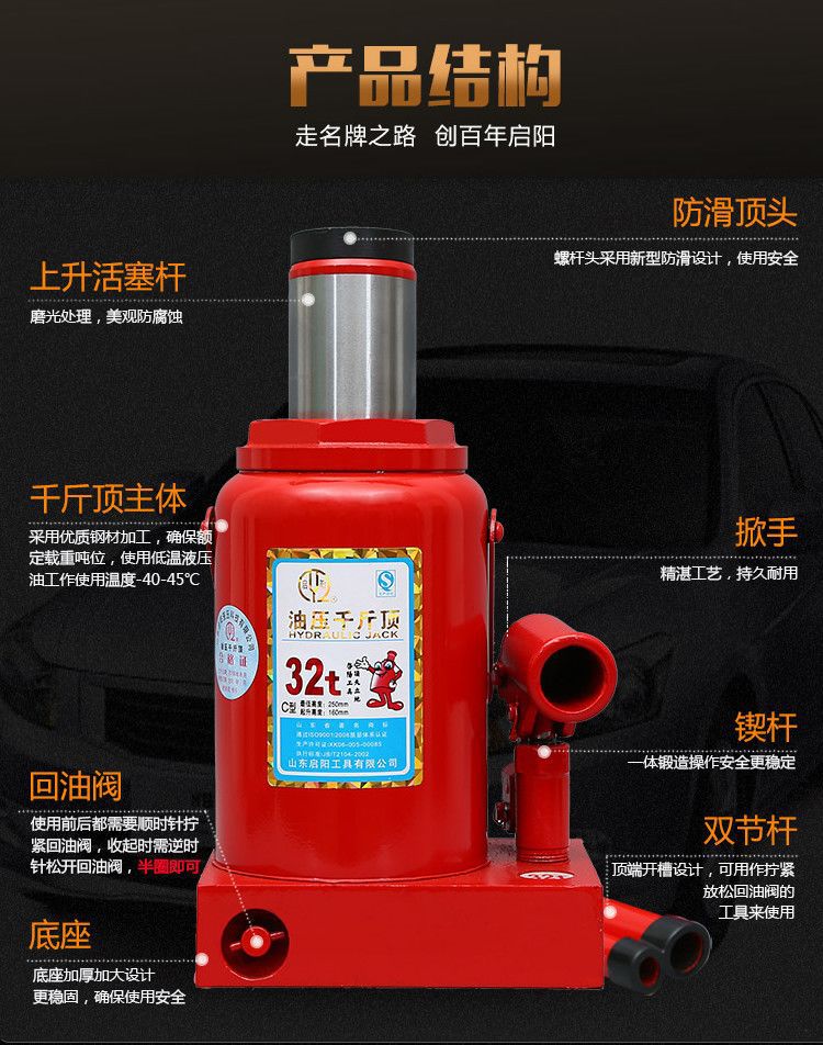 Qiyang 0kg Vertical Hydraulic Jack 20t 50t 80t 200t for Car and Truck Repair, Hydraulic In-Vehicle Jack
