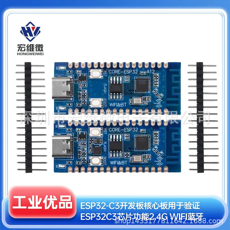 Плата разработки ESP32-C3 контрольная плата для проверки функций чипа ESP32C3 2.4G WIFI Bluetooth