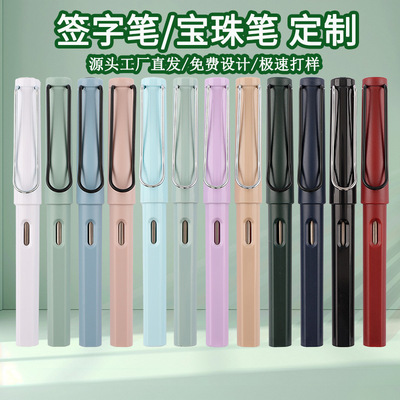 LA大牌同款签字笔定制德国狩猎同款宝珠笔学生商务礼品笔logo定制
