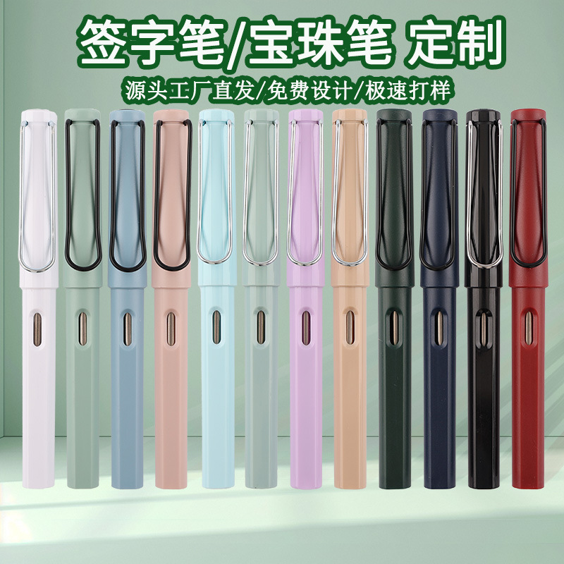 LA大牌同款签字笔定制德国狩猎同款宝珠笔学生商务礼品笔logo定制